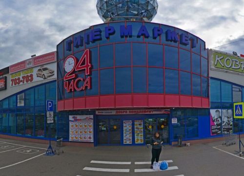 +79806770404 звонок из ГазТехСервис