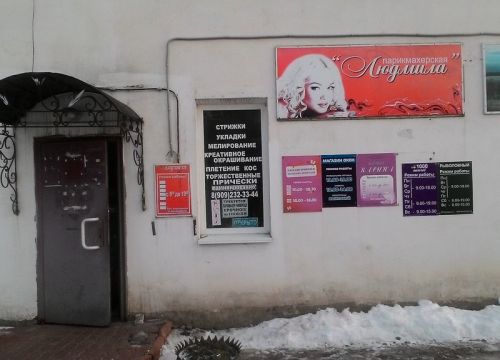 +79806777636 звонок из Рыболовный