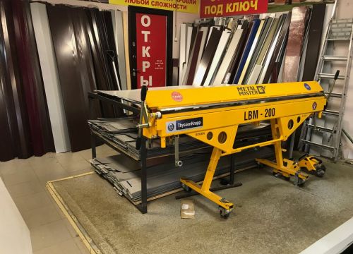 +79807011837 звонок из Мир Кровли