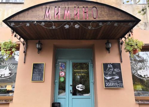 +79807120484 звонок из Мимино