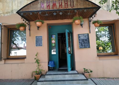 +79807120484 звонок из Мимино