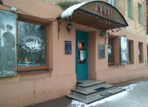 +79807120484 звонок из Мимино