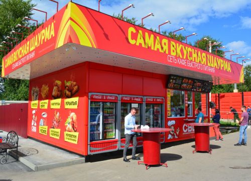 +79807294662 звонок из Самая вкусная шаурма