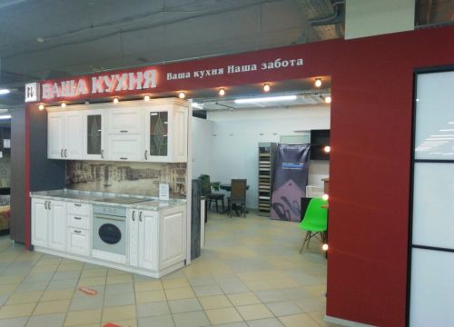+79807363865 звонок из Ваша кухня