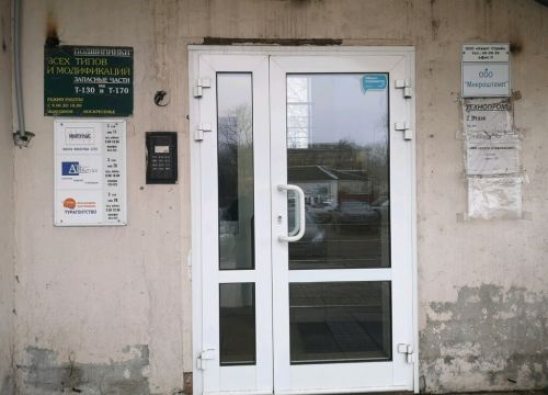 +79807732141 звонок из Инстаил