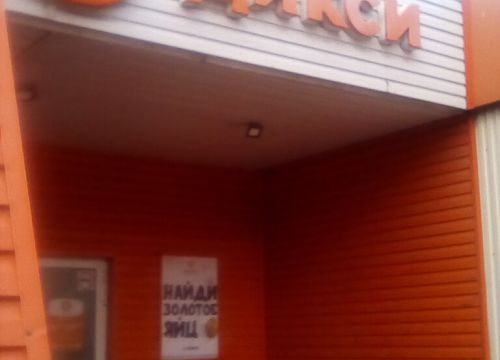 +79807758819 звонок из Дикси