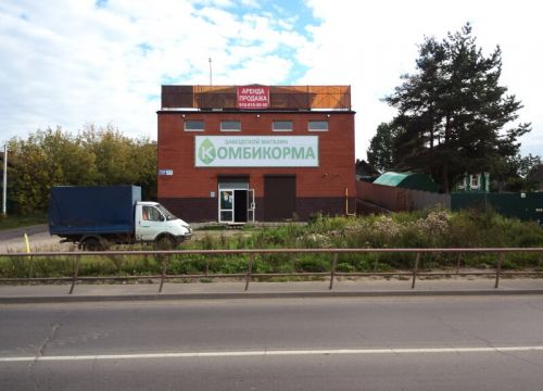 +79807759914 звонок из Агро-Эксперт