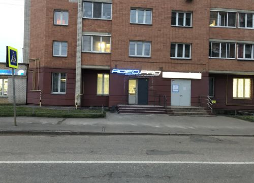 +79809000003 звонок из Адео. Про Смоленск