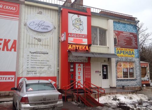 +79809147057 звонок из Айболит