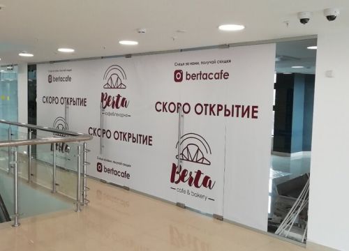 +79809998887 звонок из Арендатор24.рф