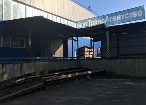 +79811200307 звонок из Якуттрансагентство