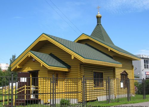 +79811273606 звонок из Церковь Луки, архиепископа Крымского