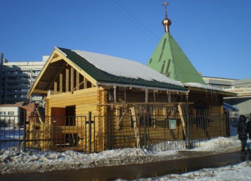 +79811273606 звонок из Церковь Луки, архиепископа Крымского