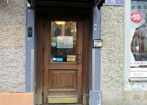 +79811310707 звонок из NordWest