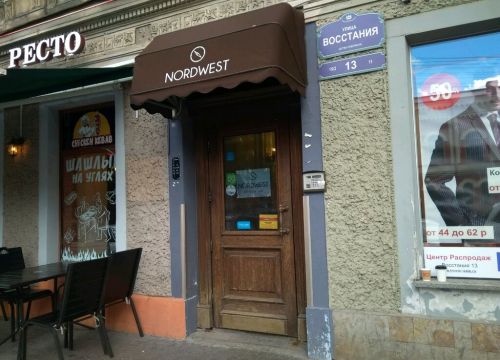 +79811310707 звонок из NordWest