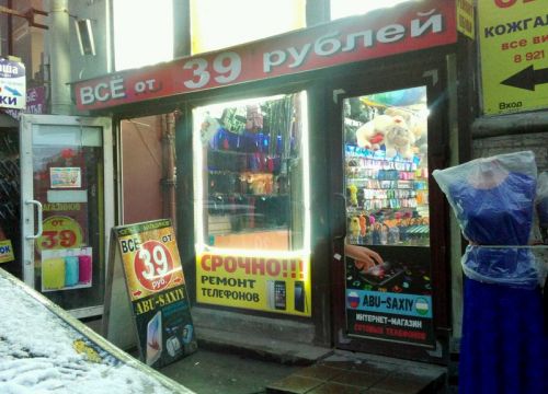 +79811600007 звонок из Abu-Saxiy