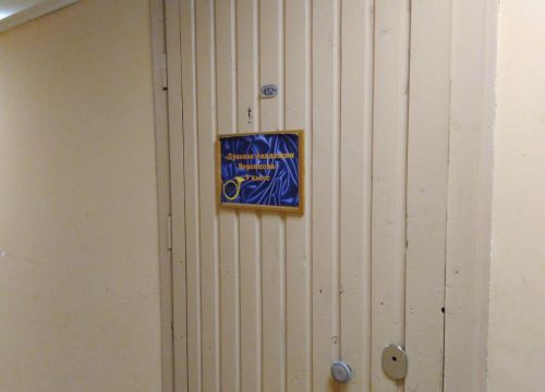 +79811632236 звонок из Музыкальный салон-ателье Giovanni String instruments