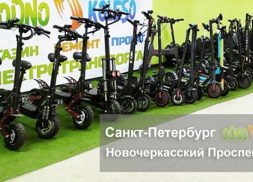 +79811633985 звонок из Одно-колесо