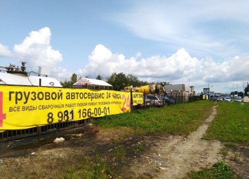 +79811660001 звонок из Автосервис