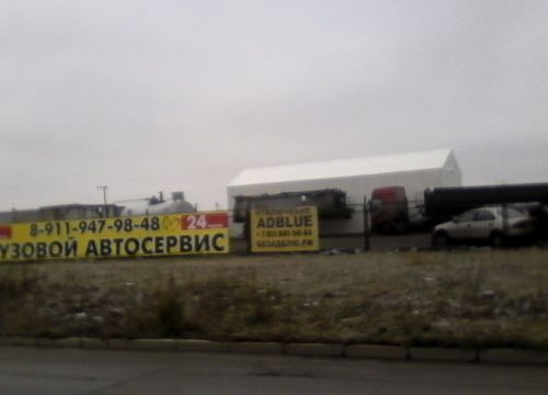 +79811660001 звонок из Автосервис