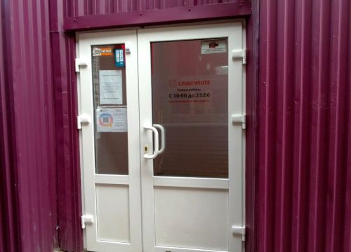 +79811722863 звонок из Суши White