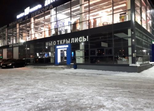 +79814077777 звонок из Автофорум