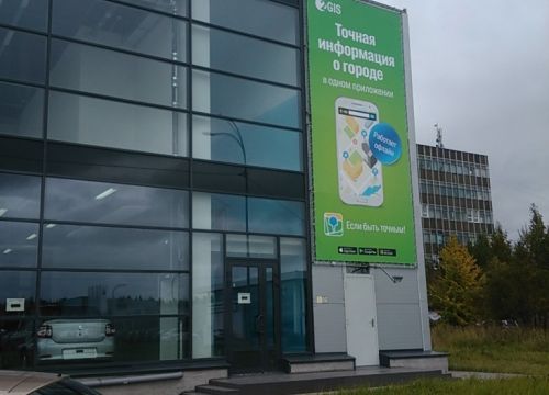 +79814077777 звонок из Автофорум