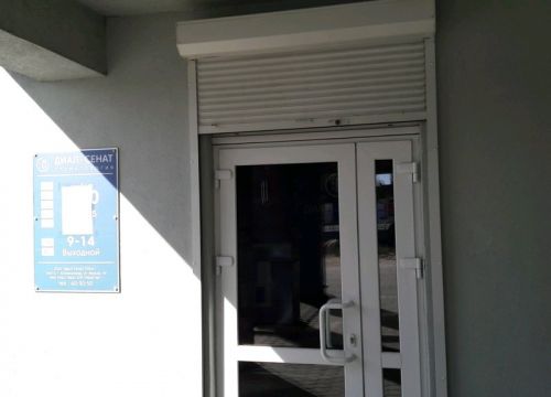 +79814670600 звонок из Диал-Сенат