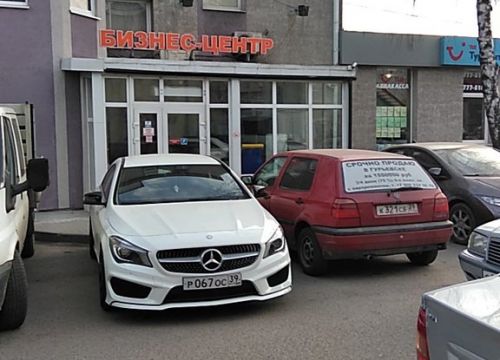 +79814697599 звонок из Балтийский берег