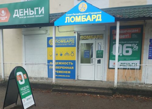 +79816021449 звонок из Быстрый заём