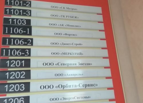 +79817070177 звонок из Компания Монолит