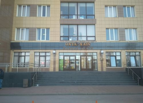 +79817180746 звонок из Скайла