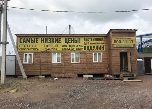 +79817190397 звонок из СтройСервис