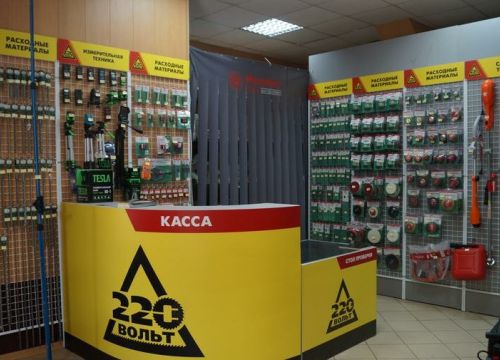 +79817432220 звонок из 220 Вольт