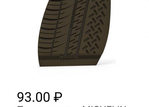 +79817500737 звонок из Торговая фирма Алькор