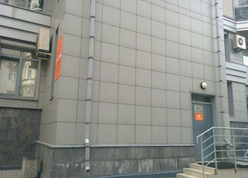 +79817689609 звонок из Nl International