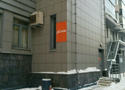 +79817689609 звонок из Nl International