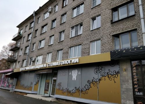 +79817755510 звонок из Линия улыбки