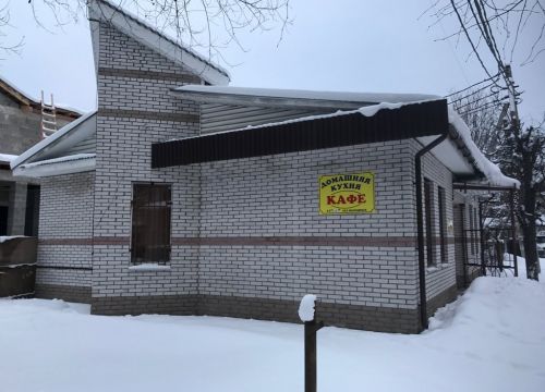 +79817773334 звонок из Домашняя Кухня