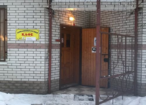 +79817773334 звонок из Домашняя Кухня