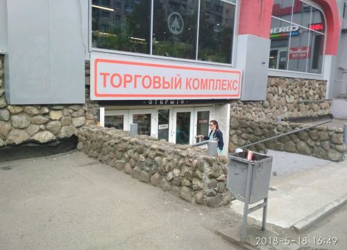 +79817840004 звонок из Дари-Подарки.рф