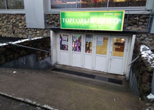 +79817840004 звонок из Дари-Подарки.рф