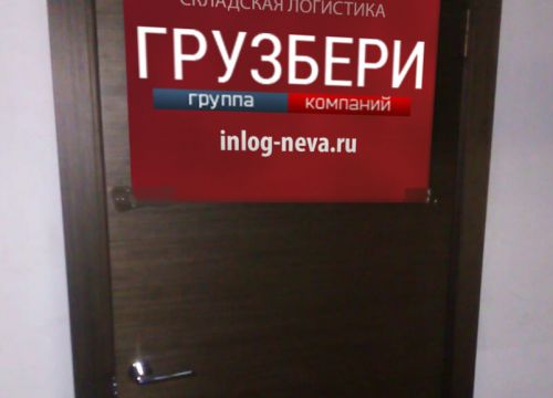 +79817970699 звонок из ГрузБери
