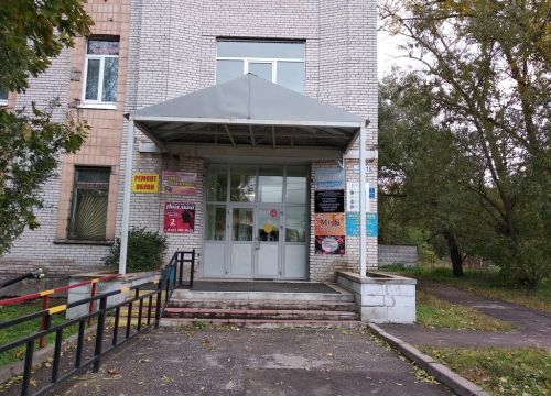 +79818010086 звонок из Автоюнион