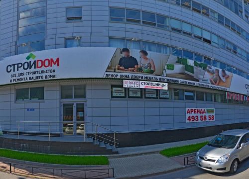 +79818281314 звонок из СК комплекс