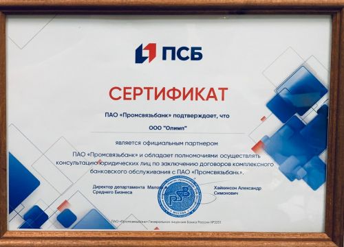 +79818777474 звонок из Юридическая компания Олимп