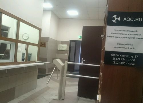 +79818890395 звонок из Гидро-КС