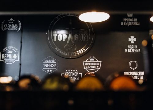 +79819451444 звонок из TOPGUN