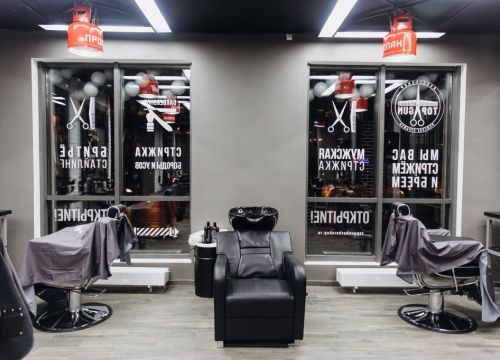 +79819451444 звонок из TOPGUN