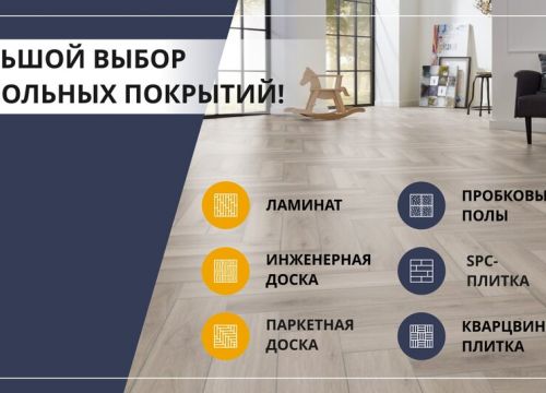 +79819563333 звонок из Parket777